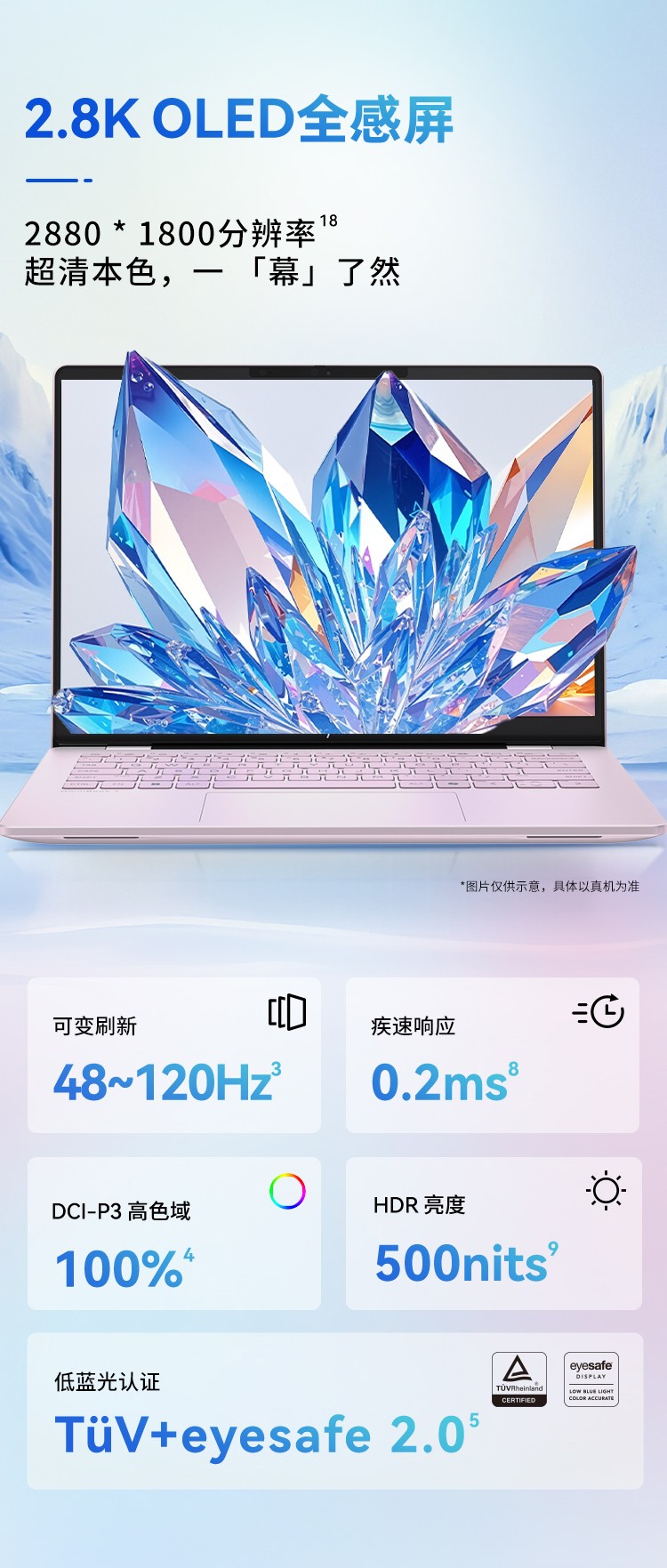 惠普 (HP) 星Book Pro 14英寸笔记本电脑 14-fr0043TU - 粉色