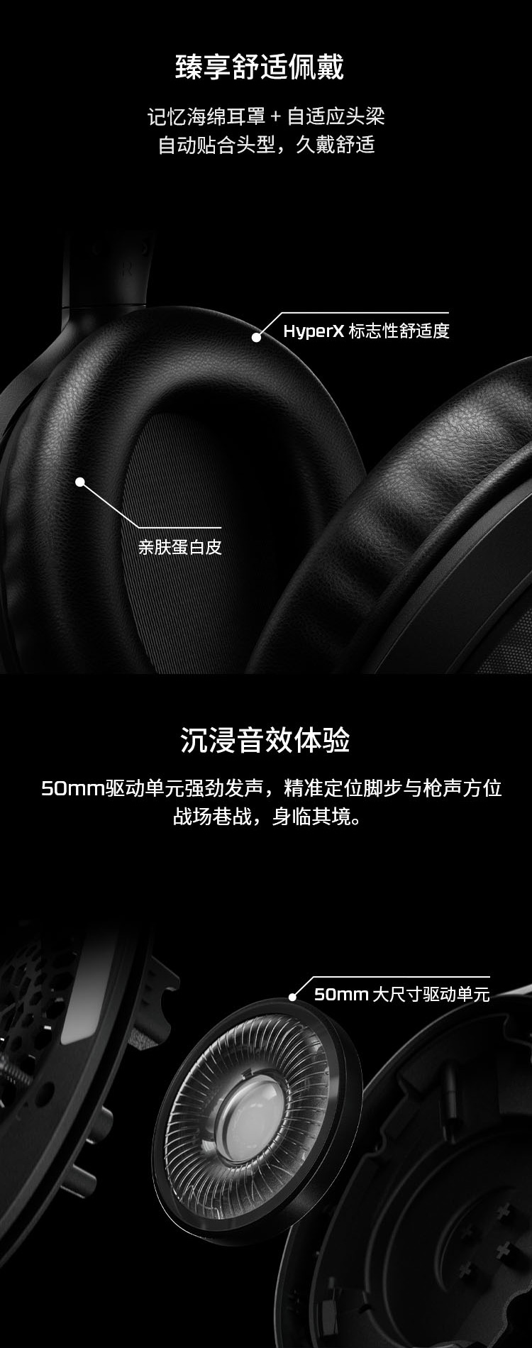 极度未知 (HyperX) Cloud Stinger 3 毒刺3 游戏耳机 - 黑色