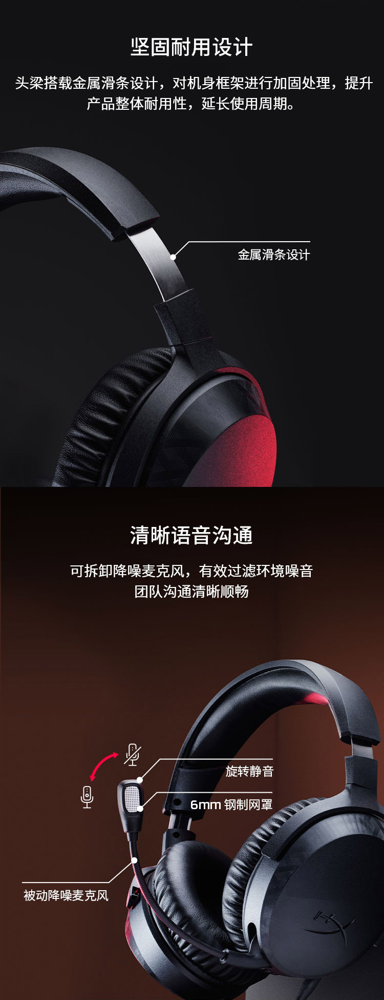 极度未知 (HyperX) Cloud Stinger 3 毒刺3 游戏耳机 - 黑色