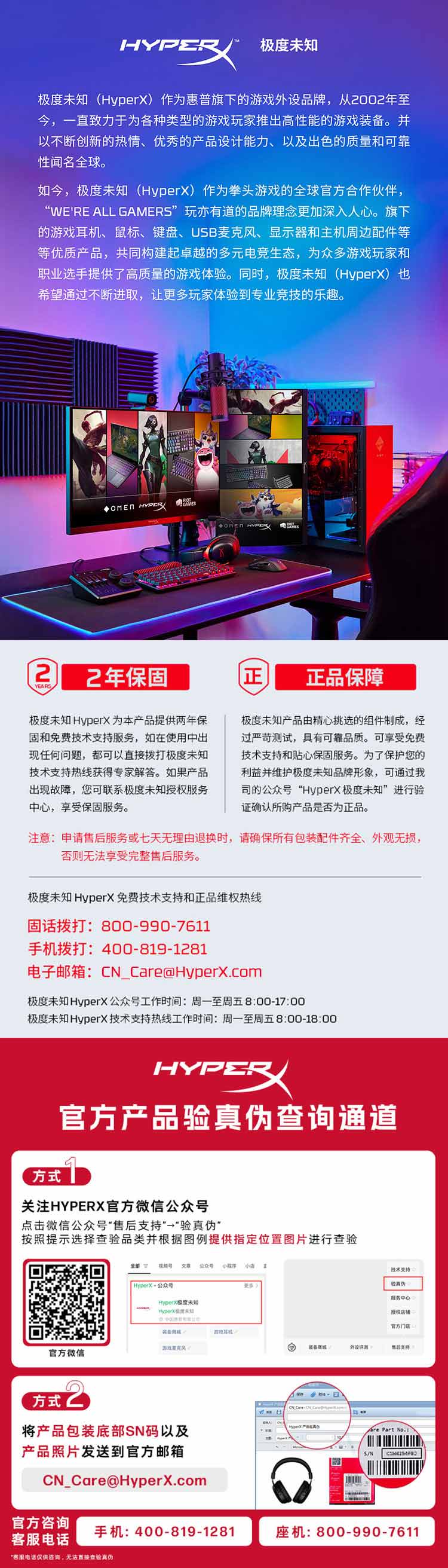 极度未知 (HyperX) Cloud Stinger 3 毒刺3 游戏耳机 - 黑色