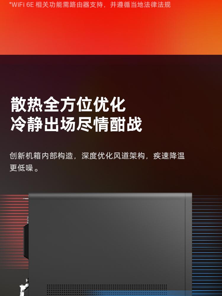 惠普(HP) 暗影精灵11 16L游戏台式机电脑 TG03-041bcn