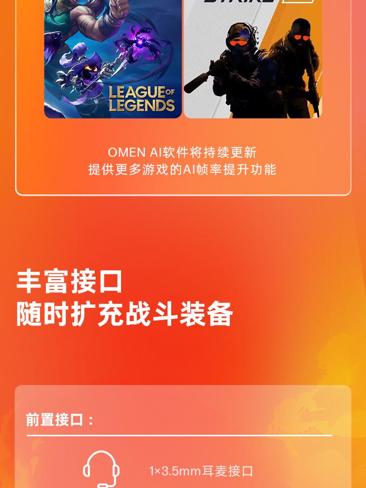 惠普(HP) 暗影精灵11 16L游戏台式机电脑 TG03-041bcn