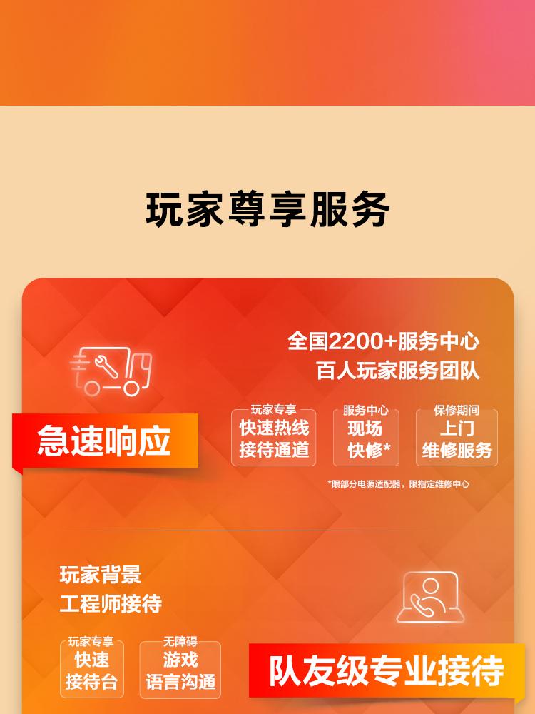 惠普(HP) 暗影精灵11 16L游戏台式机电脑 TG03-041bcn