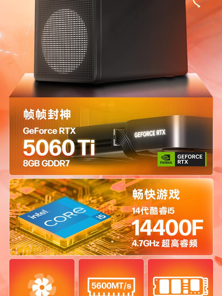 惠普(HP) 暗影精灵11 16L游戏台式机电脑 TG03-041bcn