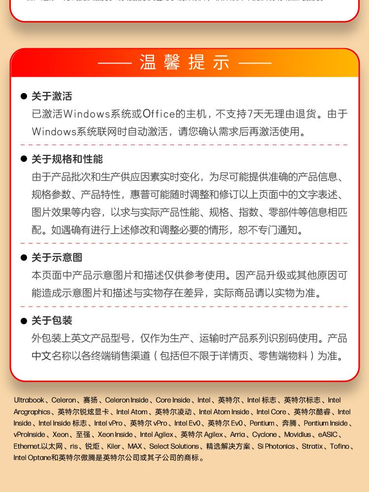 惠普(HP) 暗影精灵11 16L游戏台式机电脑 TG03-041bcn