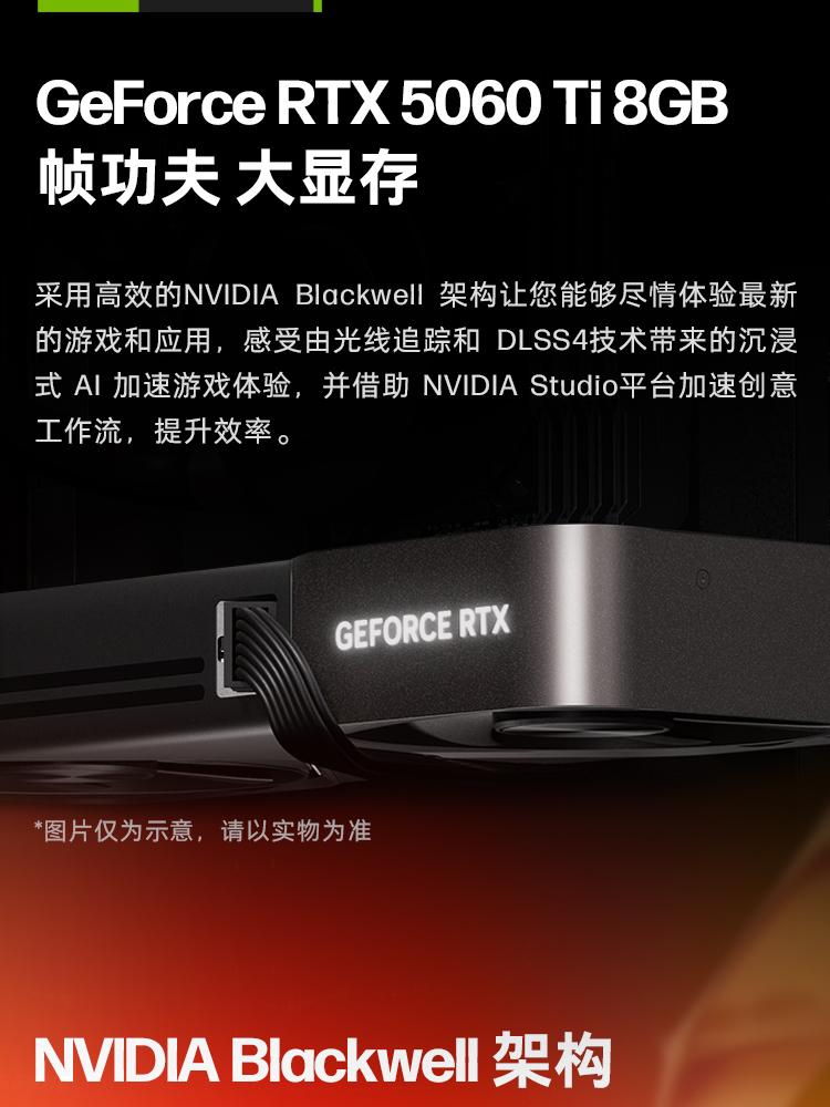 惠普(HP) 暗影精灵11 16L游戏台式机电脑 TG03-041bcn