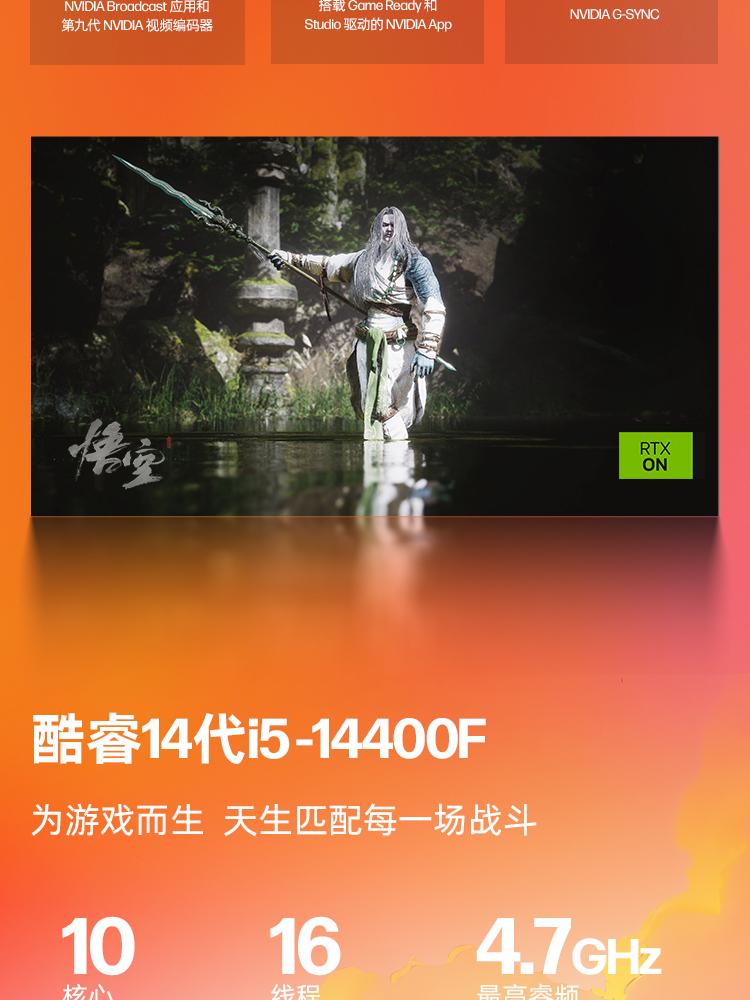 惠普(HP) 暗影精灵11 16L游戏台式机电脑 TG03-041bcn