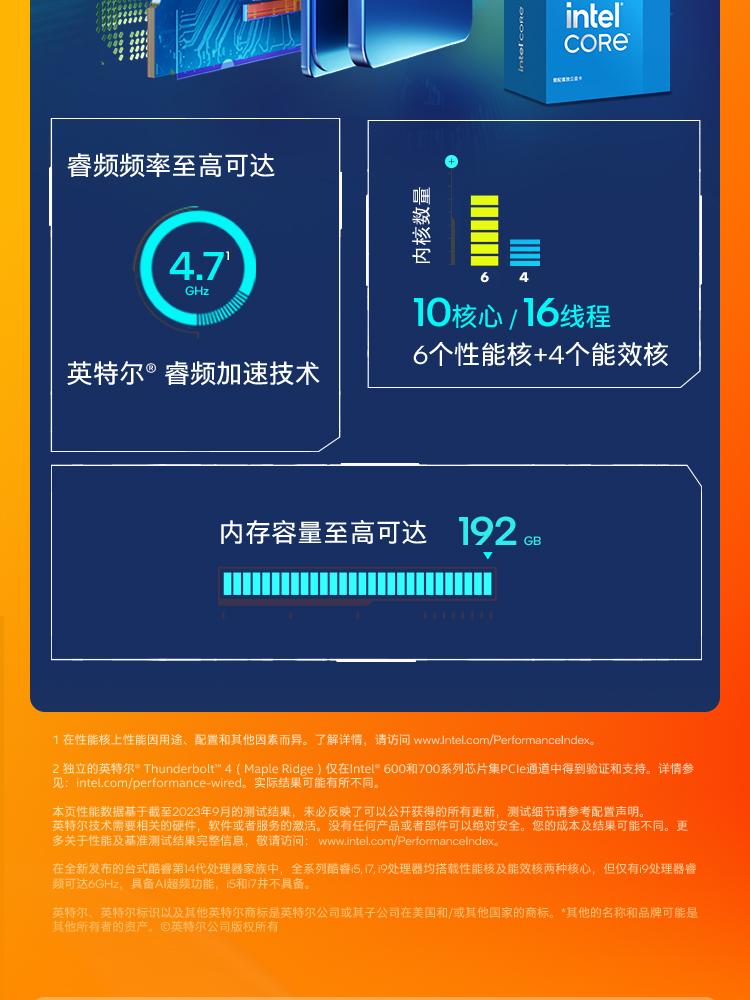 惠普(HP) 暗影精灵11 16L游戏台式机电脑 TG03-041bcn