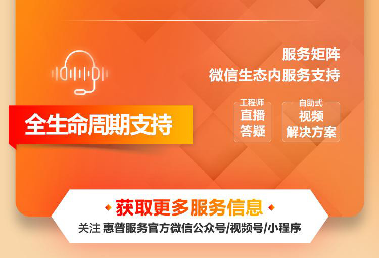 惠普(HP) 暗影精灵11 16L游戏台式机电脑 TG03-041bcn