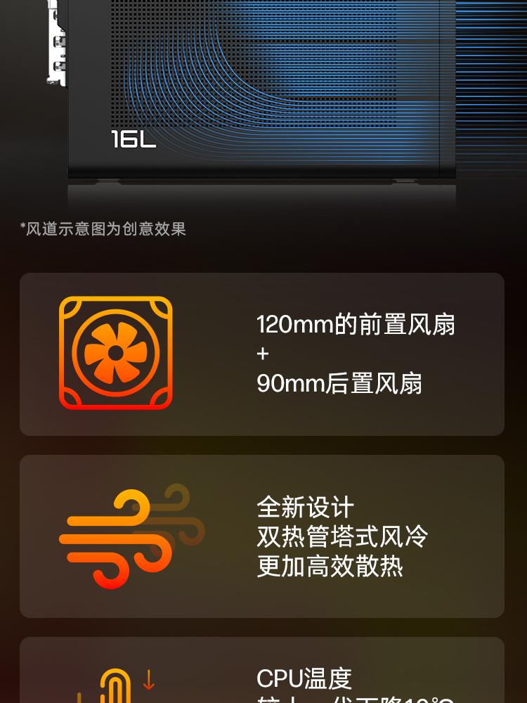 惠普 (HP) OMEN暗影精灵11 游戏台式机电脑 TG03-056bcn