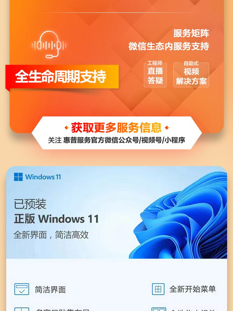 惠普 (HP) OMEN暗影精灵11 游戏台式机电脑 TG03-056bcn