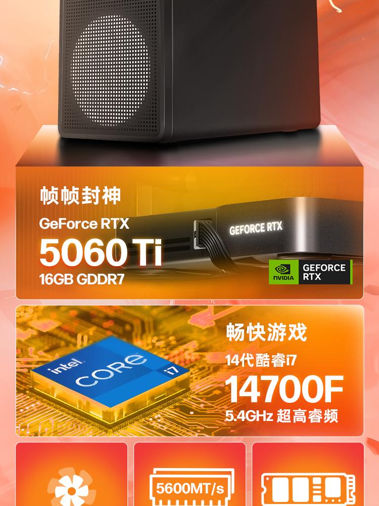 惠普 (HP) OMEN暗影精灵11 游戏台式机电脑 TG03-056bcn