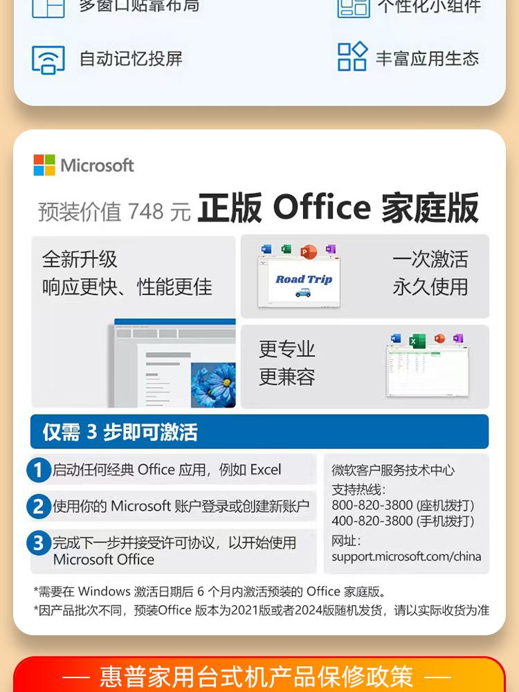 惠普 (HP) OMEN暗影精灵11 游戏台式机电脑 TG03-056bcn