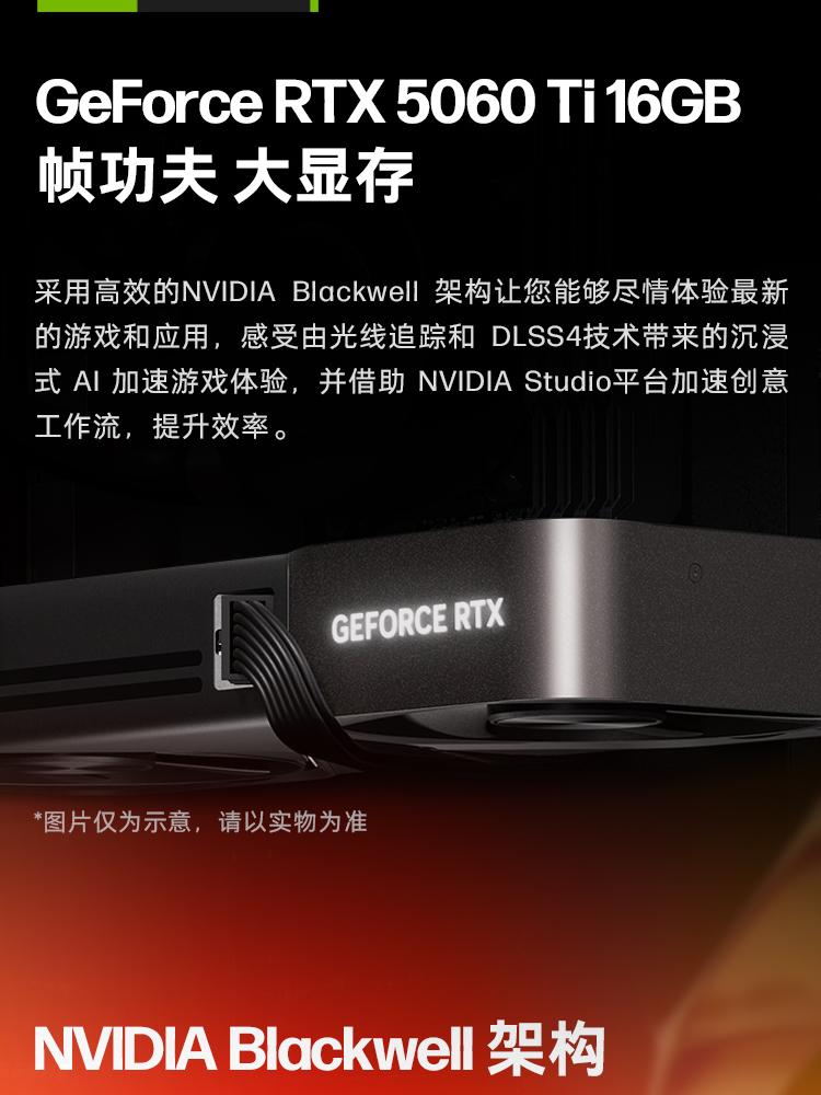 惠普 (HP) OMEN暗影精灵11 游戏台式机电脑 TG03-056bcn