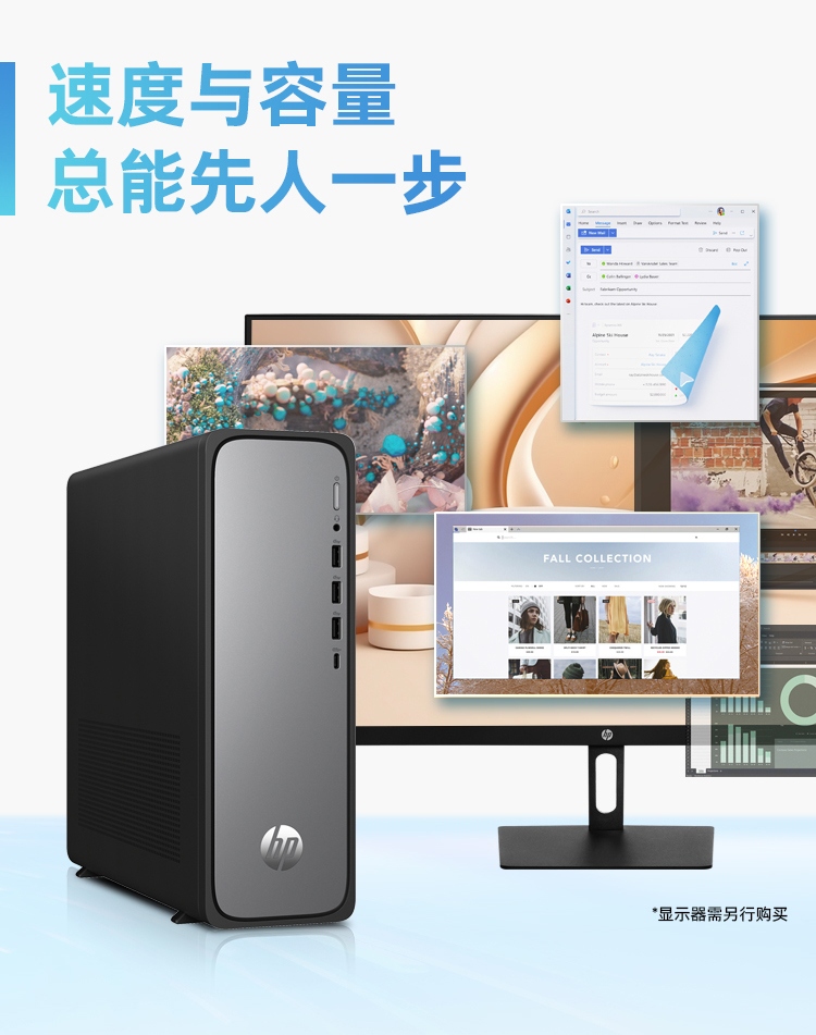 惠普(HP) 星Desk 9L台式机电脑 S03-050rcn