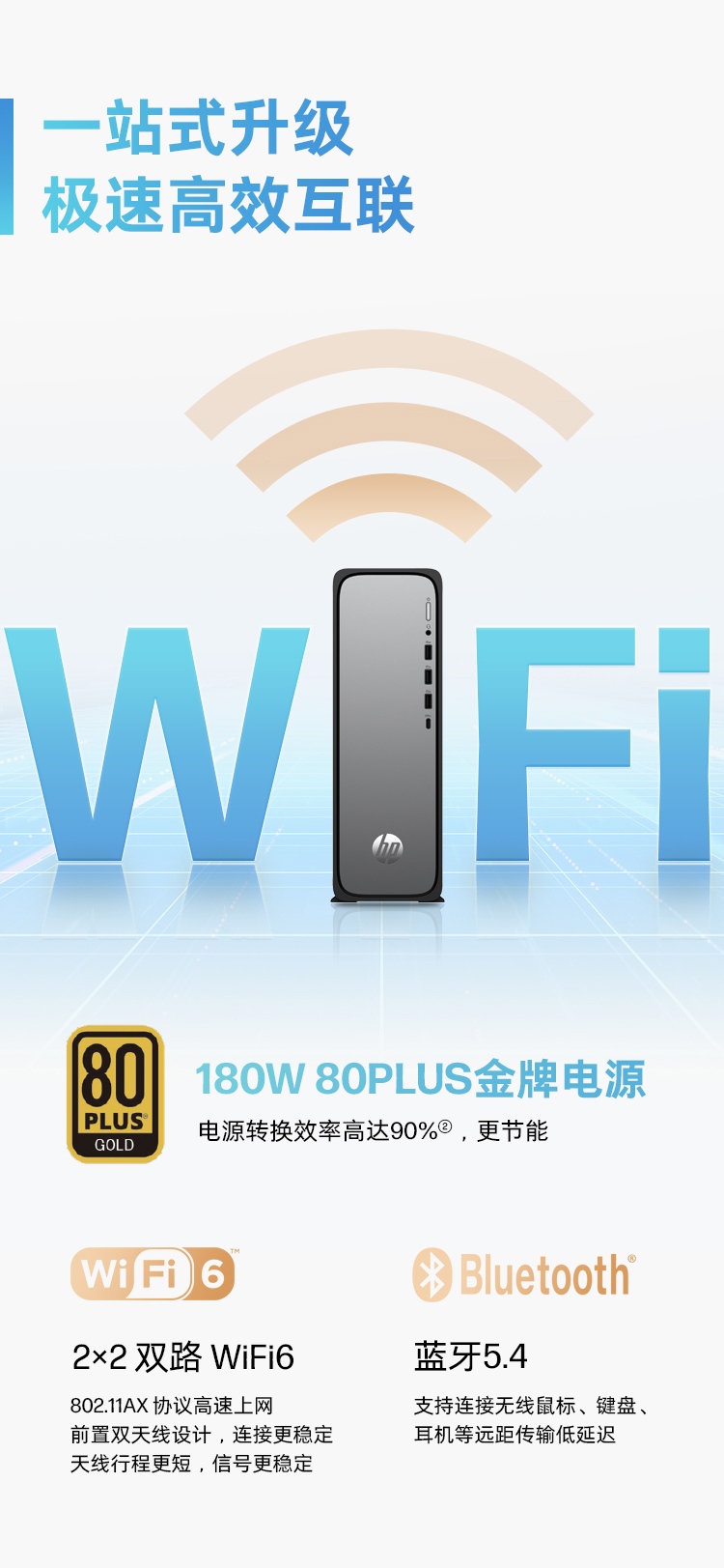 惠普(HP) 星Desk 9L台式机电脑 S03-050rcn