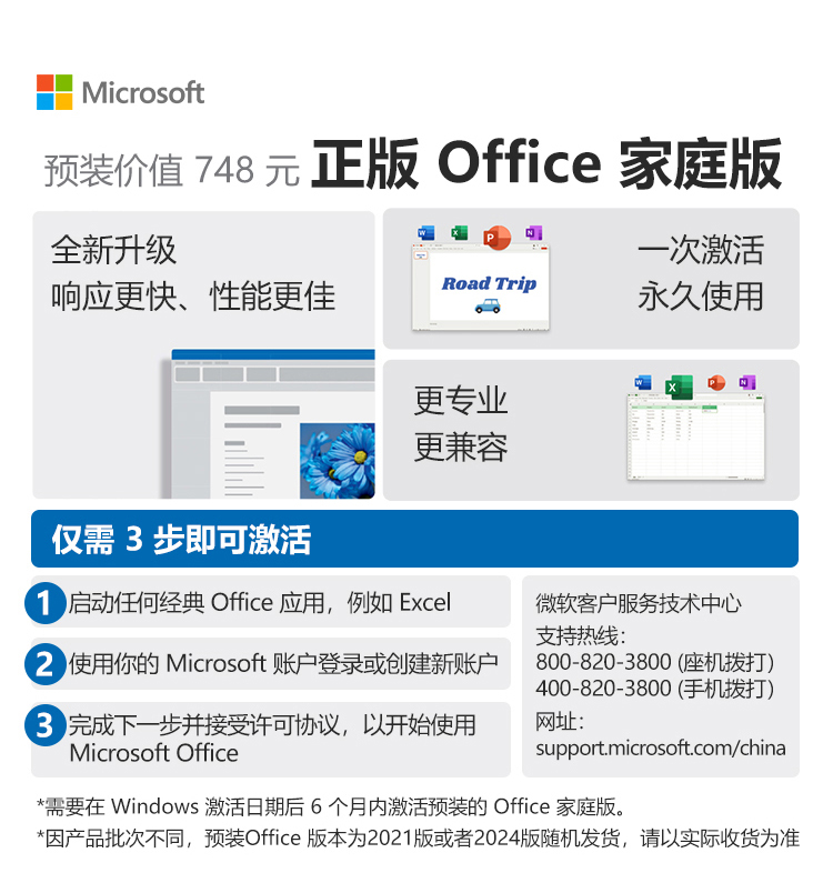 惠普(HP) 星Desk 9L台式机电脑 S03-050rcn