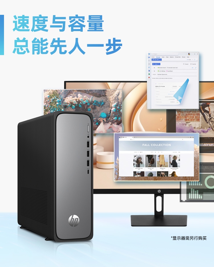 惠普 (HP) 星Desk 9L台式机电脑 S03-070rcn