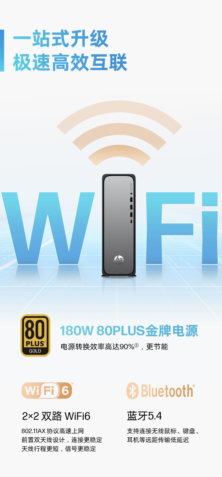 惠普 (HP) 星Desk 9L台式机电脑 S03-070rcn