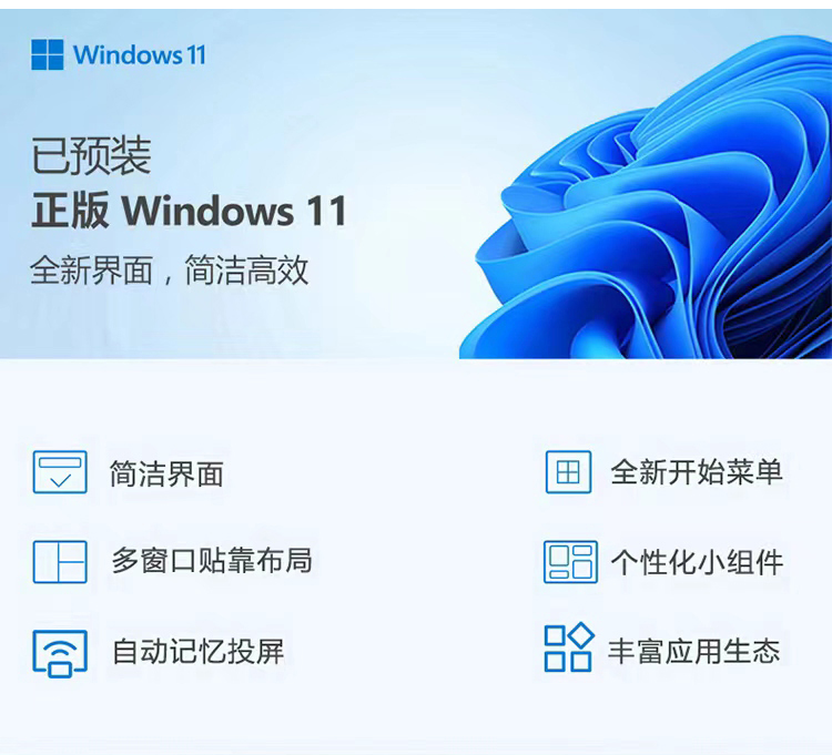 惠普 (HP) 星Desk 9L台式机电脑 S03-070rcn