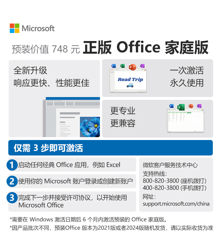 惠普 (HP) 星Desk 9L台式机电脑 S03-070rcn