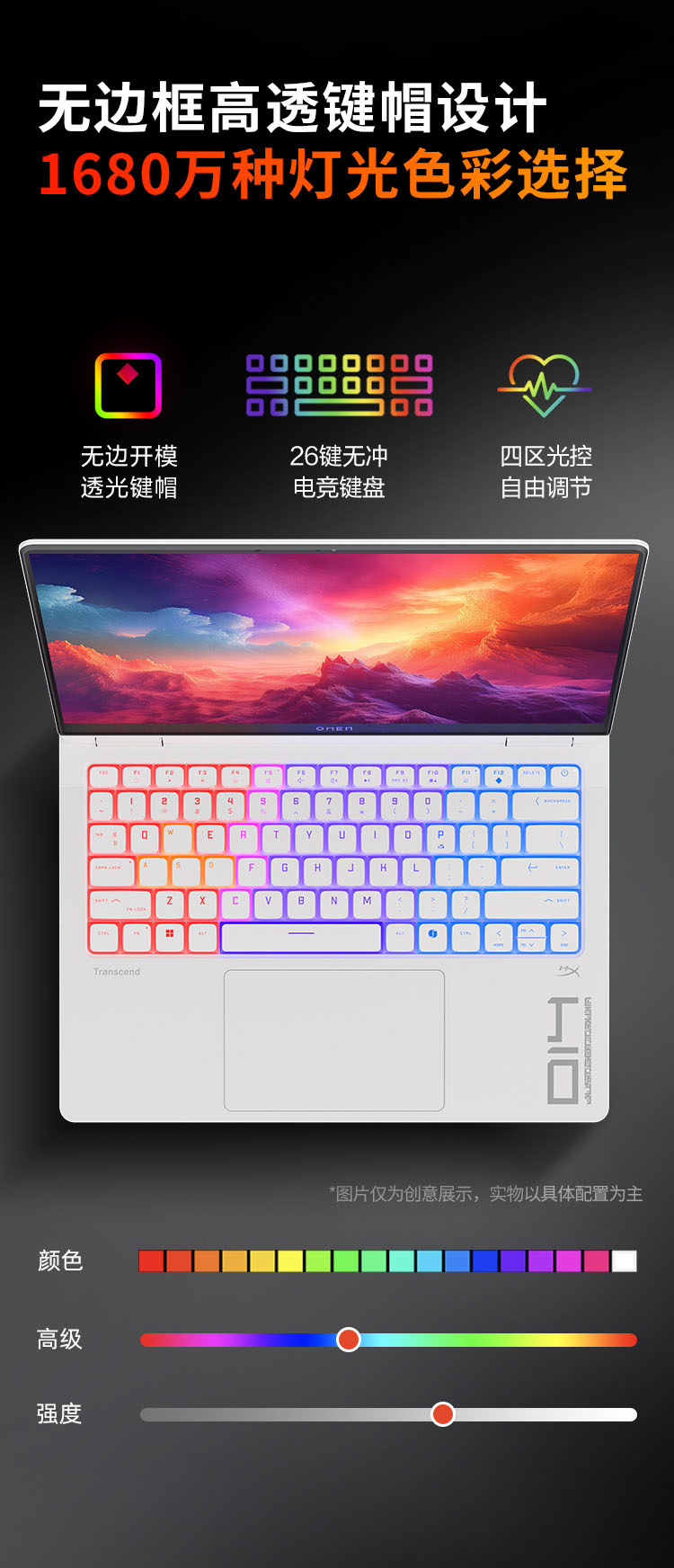 惠普 (HP) OMEN暗影精灵11 SLIM 14 14英寸游戏笔记本电脑 14-fb1086TX  - 白色