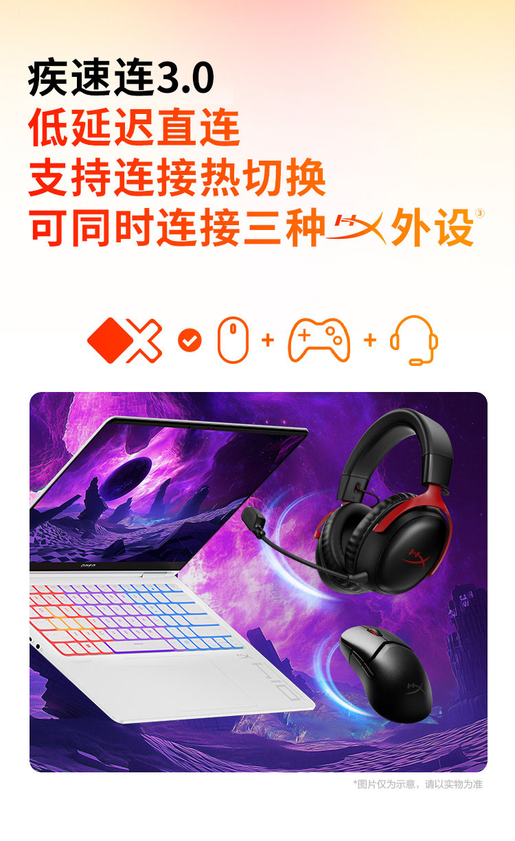 惠普 (HP) OMEN暗影精灵11 SLIM 14 14英寸游戏笔记本电脑 14-fb1086TX  - 白色