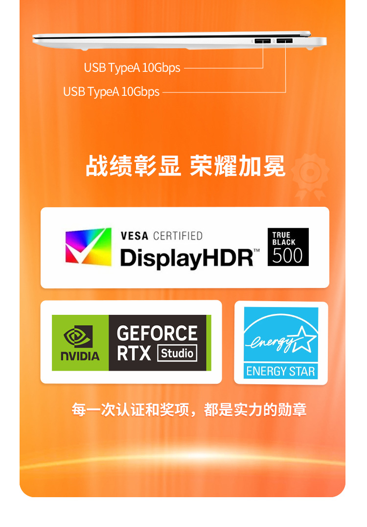 惠普 (HP) OMEN暗影精灵11 SLIM 14 14英寸游戏笔记本电脑 14-fb1086TX  - 白色