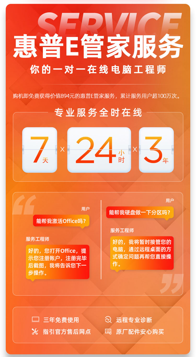 惠普 (HP) OMEN暗影精灵11 SLIM 14 14英寸游戏笔记本电脑 14-fb1086TX  - 白色