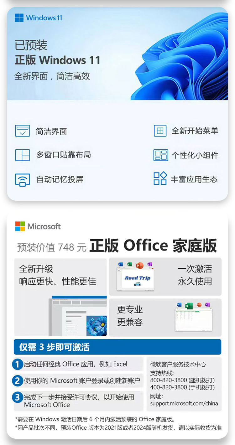 惠普 (HP) OMEN暗影精灵11 SLIM 14 14英寸游戏笔记本电脑 14-fb1086TX  - 白色