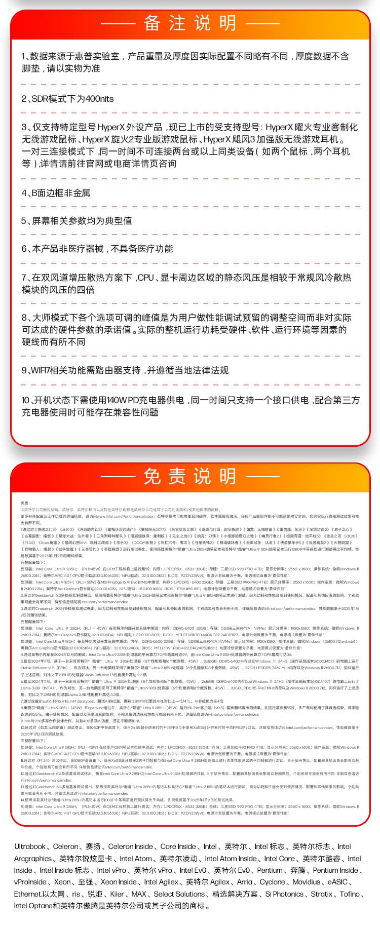 惠普 (HP) OMEN暗影精灵11 SLIM 14 14英寸游戏笔记本电脑 14-fb1086TX  - 白色