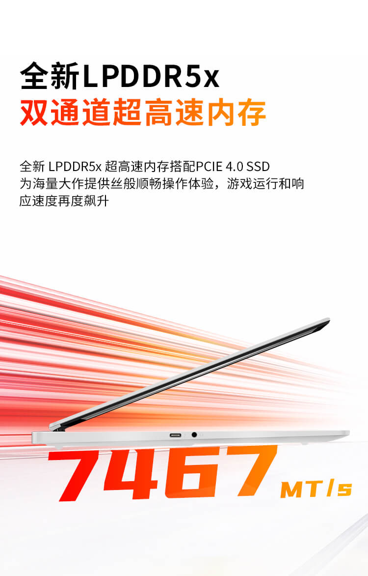 惠普 (HP) OMEN暗影精灵11 SLIM 14 14英寸游戏笔记本电脑 14-fb1086TX  - 白色