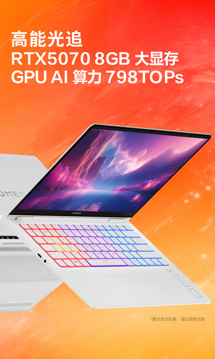 惠普 (HP) OMEN暗影精灵10 SLIM 14 14英寸游戏笔记本电脑 14-fb1088TX - 白色