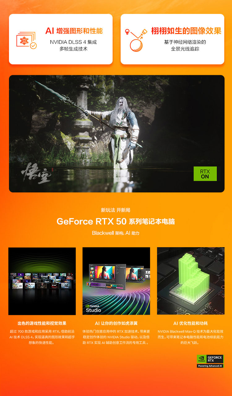 惠普 (HP) OMEN暗影精灵10 SLIM 14 14英寸游戏笔记本电脑 14-fb1088TX - 白色