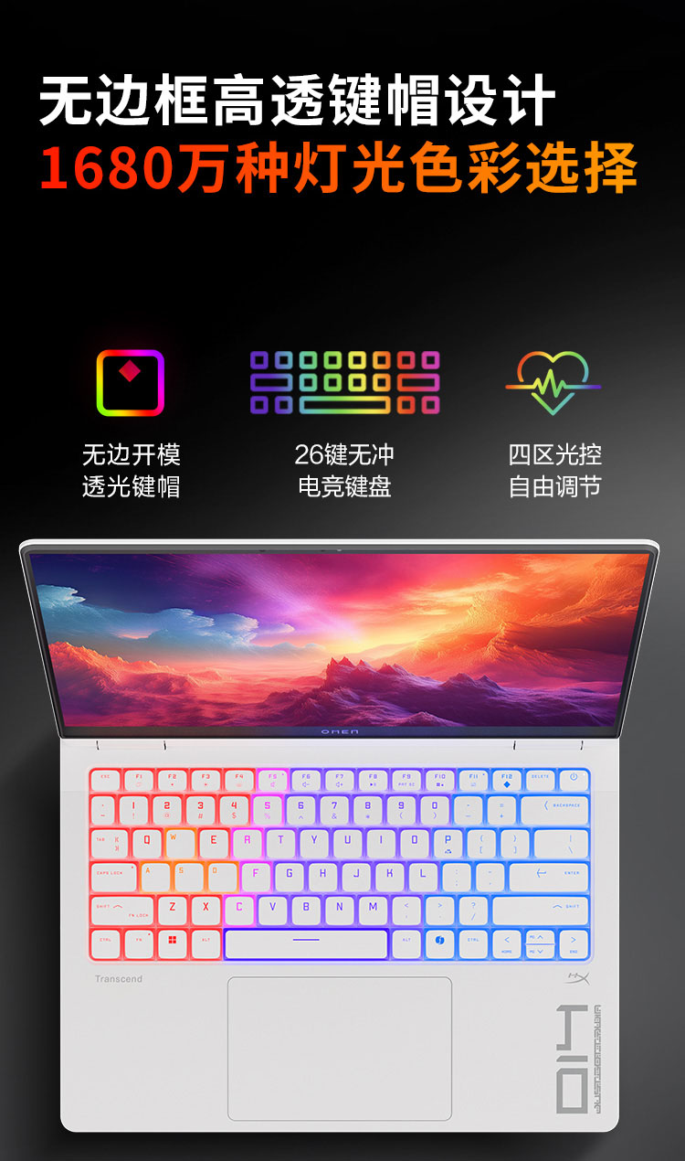 惠普 (HP) OMEN暗影精灵10 SLIM 14 14英寸游戏笔记本电脑 14-fb1088TX - 白色