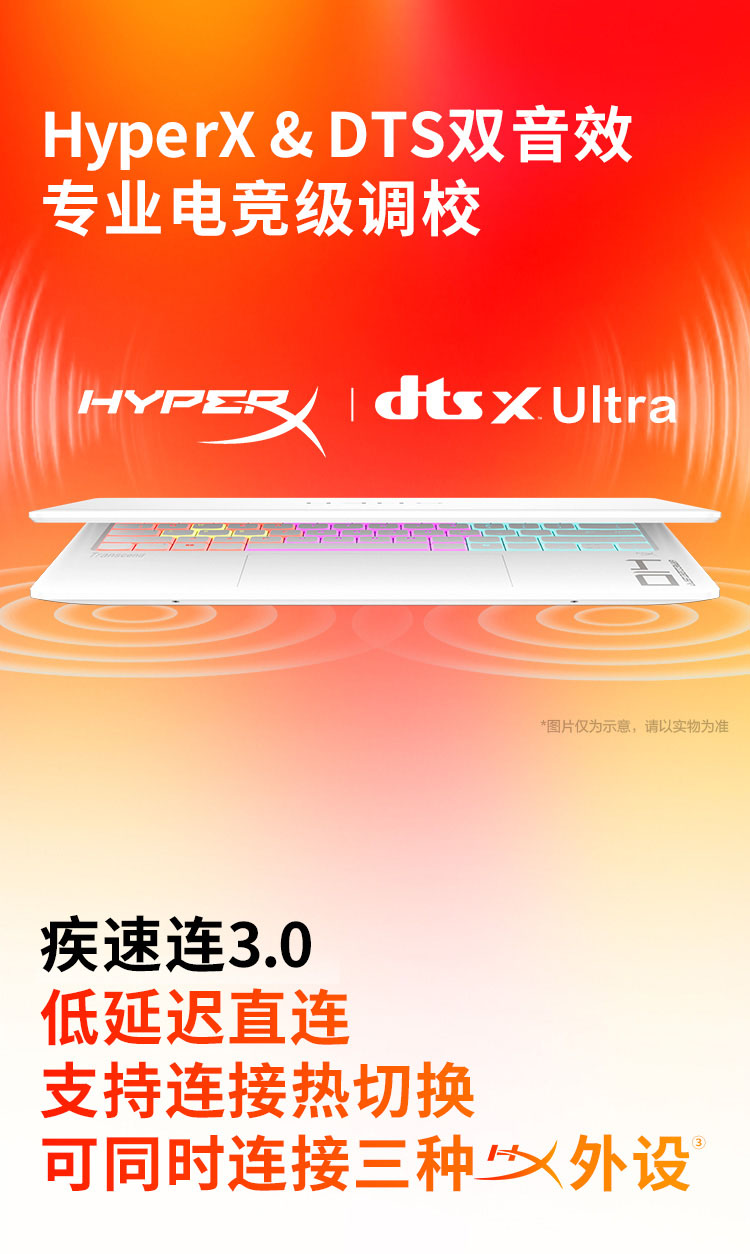 惠普 (HP) OMEN暗影精灵10 SLIM 14 14英寸游戏笔记本电脑 14-fb1088TX - 白色