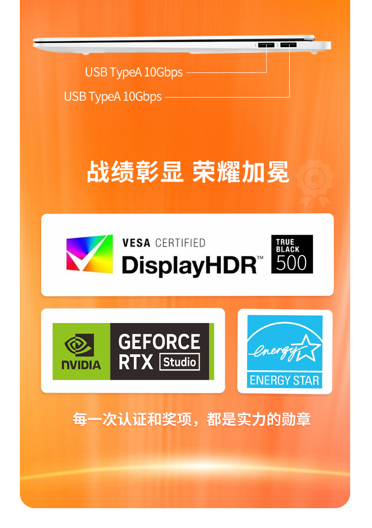 惠普 (HP) OMEN暗影精灵10 SLIM 14 14英寸游戏笔记本电脑 14-fb1088TX - 白色