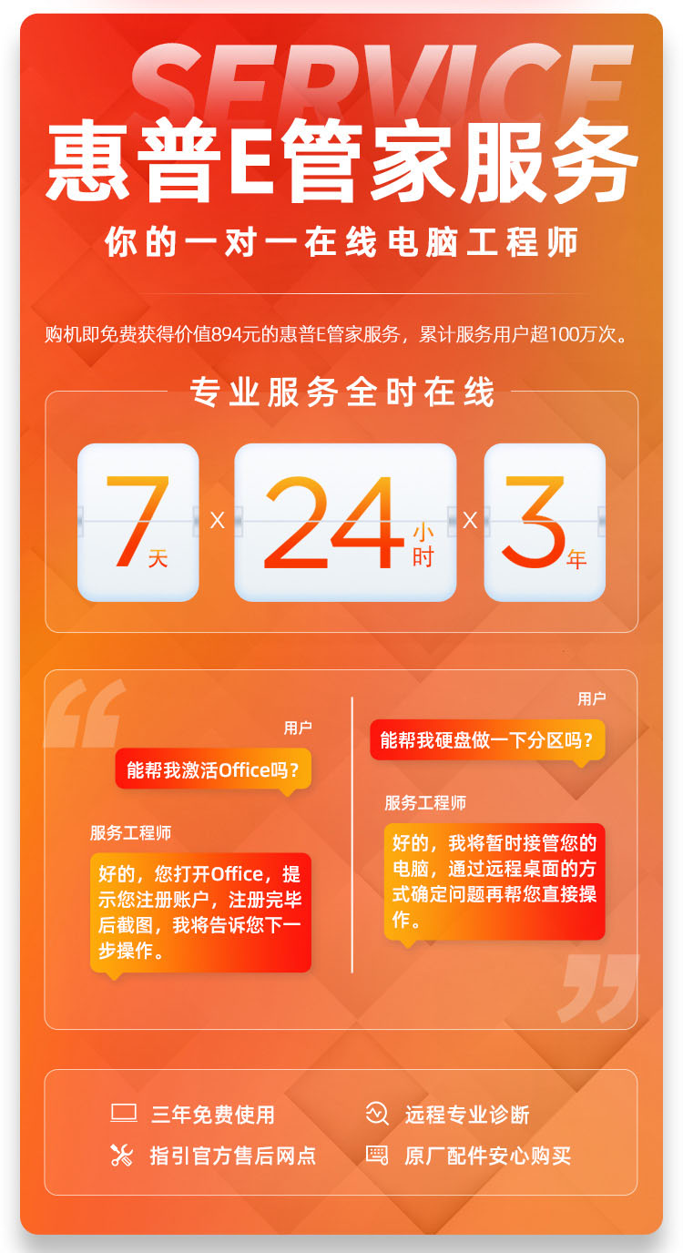 惠普 (HP) OMEN暗影精灵10 SLIM 14 14英寸游戏笔记本电脑 14-fb1088TX - 白色