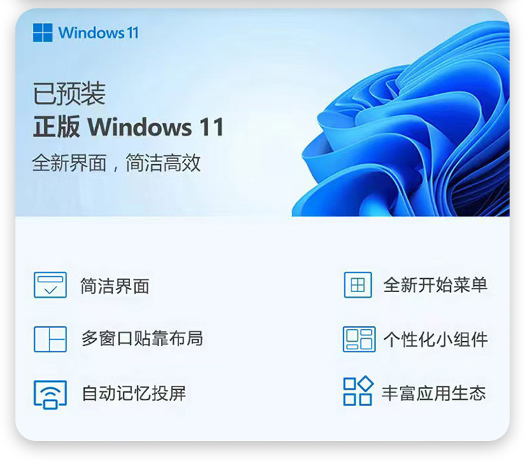 惠普 (HP) OMEN暗影精灵10 SLIM 14 14英寸游戏笔记本电脑 14-fb1088TX - 白色