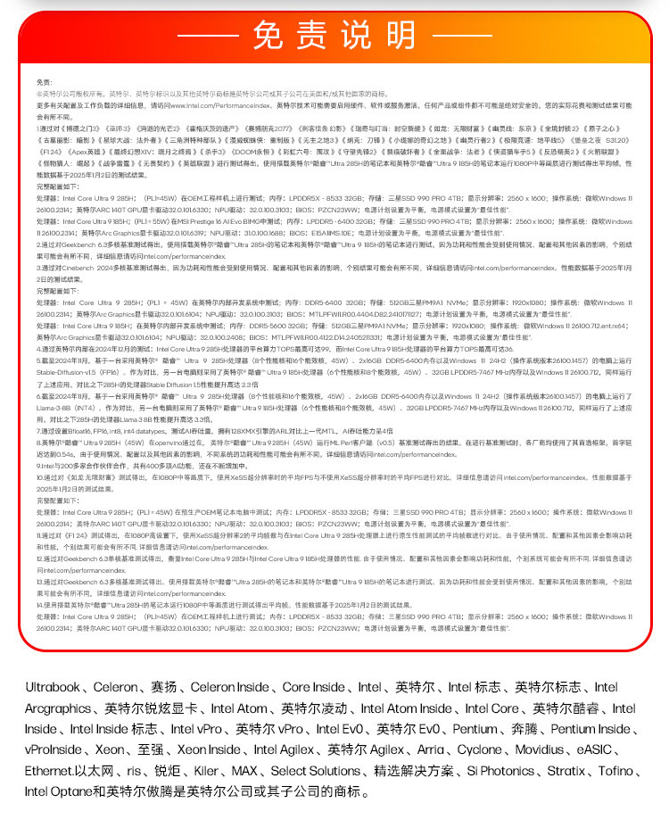 惠普 (HP) OMEN暗影精灵10 SLIM 14 14英寸游戏笔记本电脑 14-fb1088TX - 白色