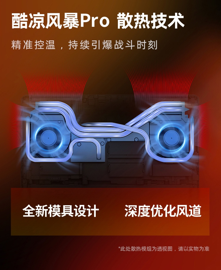 惠普 (HP) OMEN 暗影精灵11 16 英寸游戏笔记本电脑 16-am0245TX - 白色