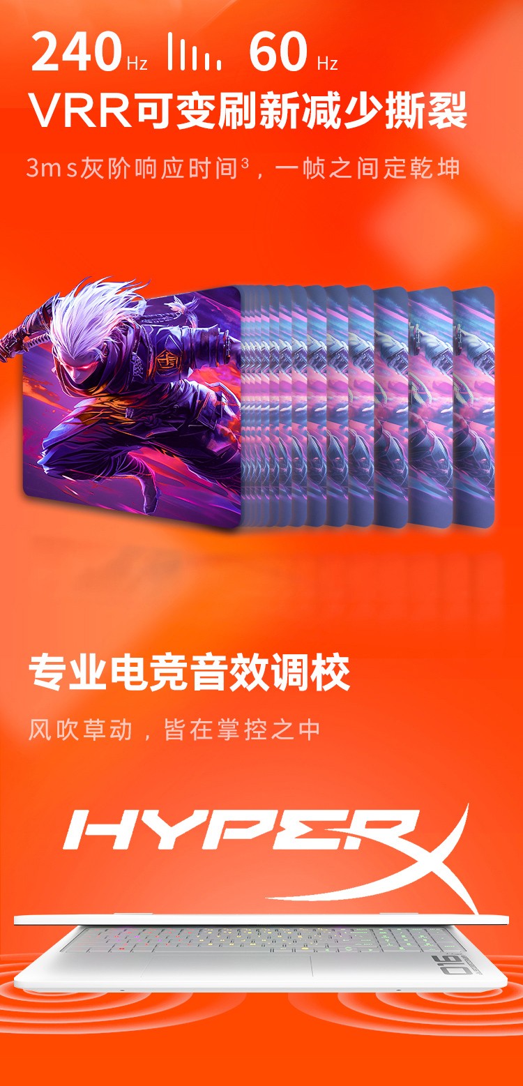 惠普 (HP) OMEN 暗影精灵11 16 英寸游戏笔记本电脑 16-am0245TX - 白色