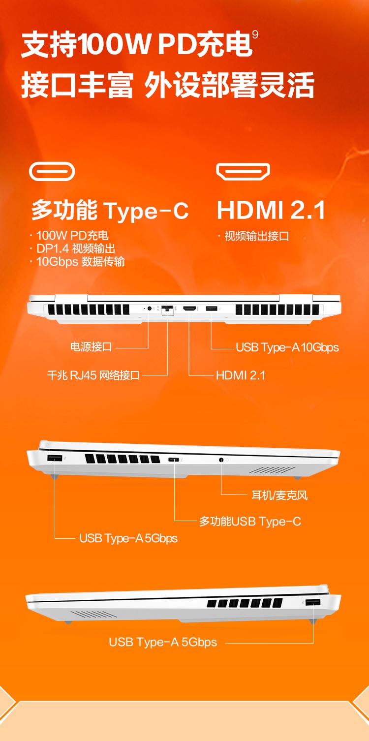 惠普 (HP) OMEN 暗影精灵11 16 英寸游戏笔记本电脑 16-am0245TX - 白色
