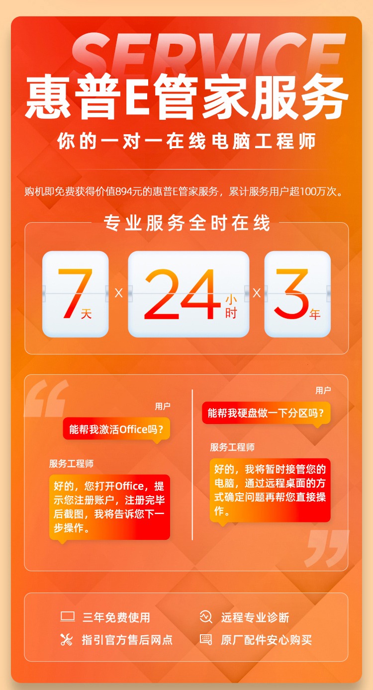 惠普 (HP) OMEN 暗影精灵11 16 英寸游戏笔记本电脑 16-am0245TX - 白色