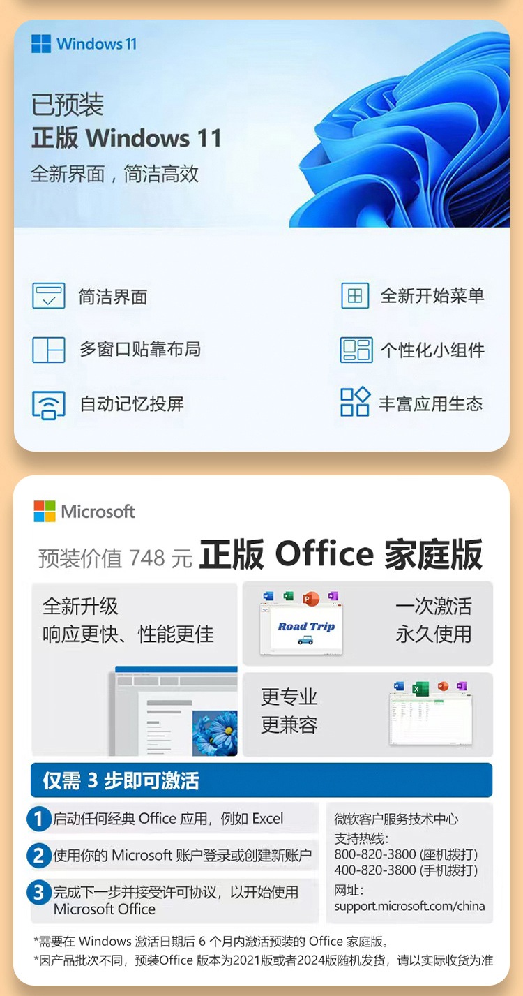 惠普 (HP) OMEN 暗影精灵11 16 英寸游戏笔记本电脑 16-am0245TX - 白色