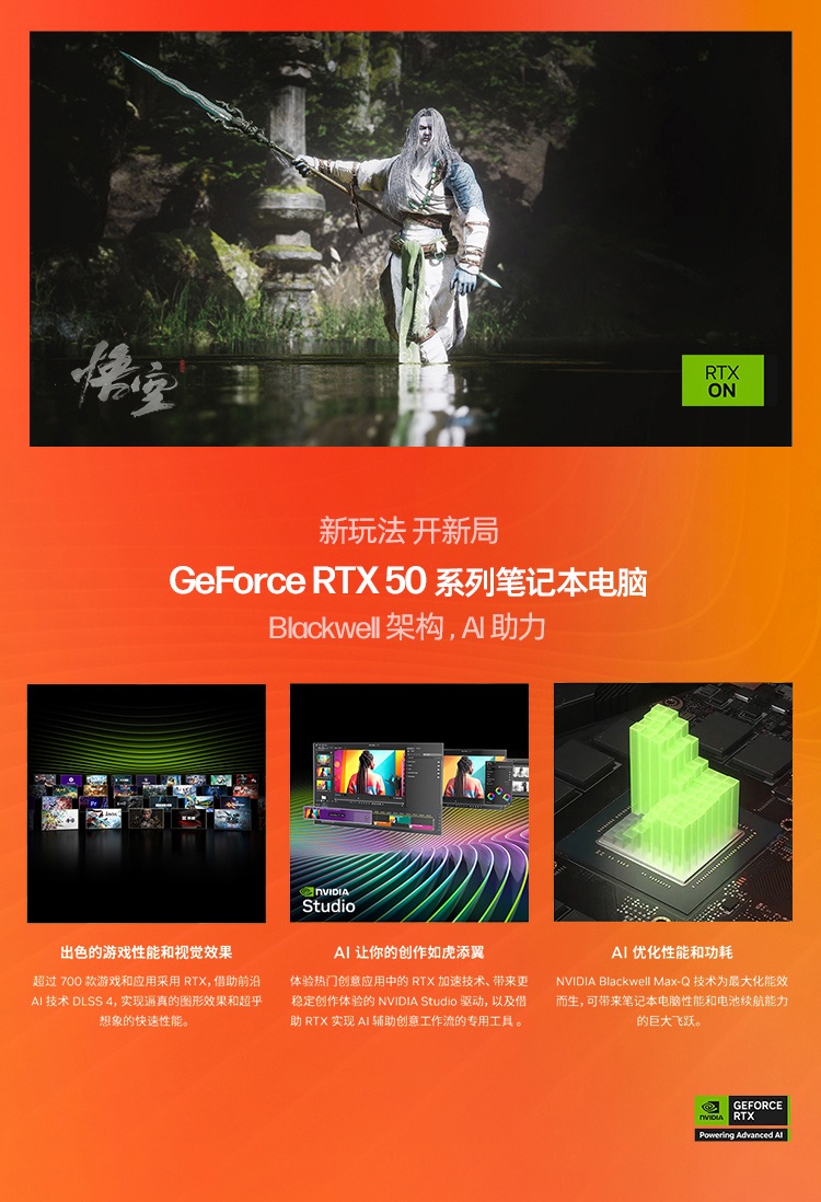 惠普 (HP) OMEN 暗影精灵11 16 英寸游戏笔记本电脑 16-am0245TX - 白色