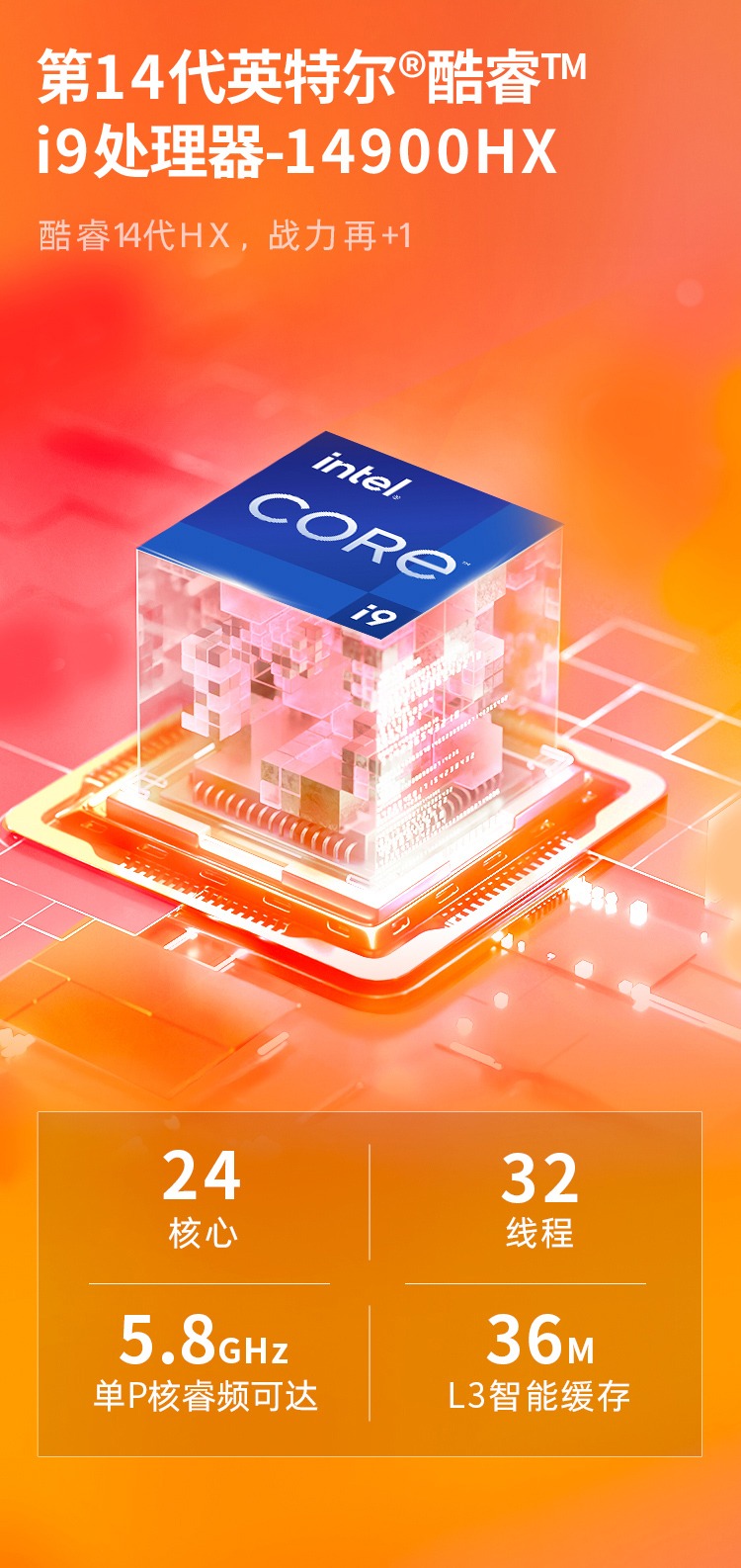 惠普 (HP) OMEN 暗影精灵11 16 英寸游戏笔记本电脑 16-am0258TX - 白色