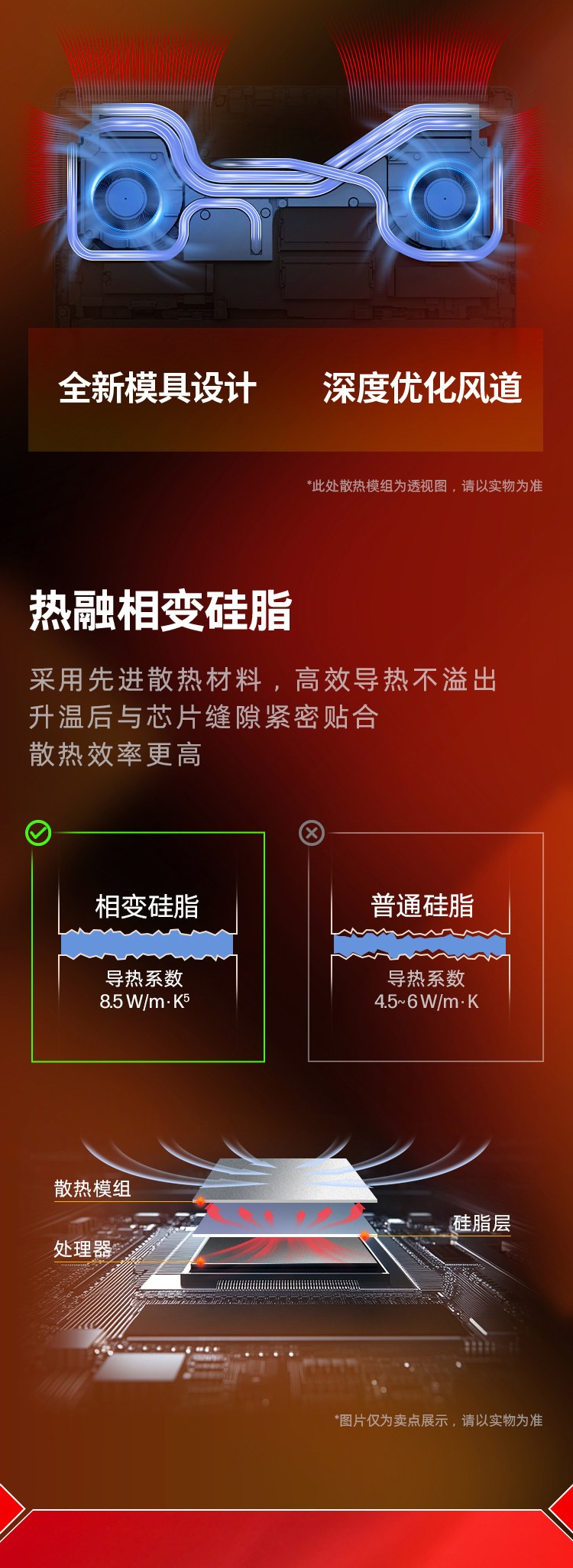 惠普 (HP) OMEN 暗影精灵11 16 英寸游戏笔记本电脑 16-am0258TX - 白色