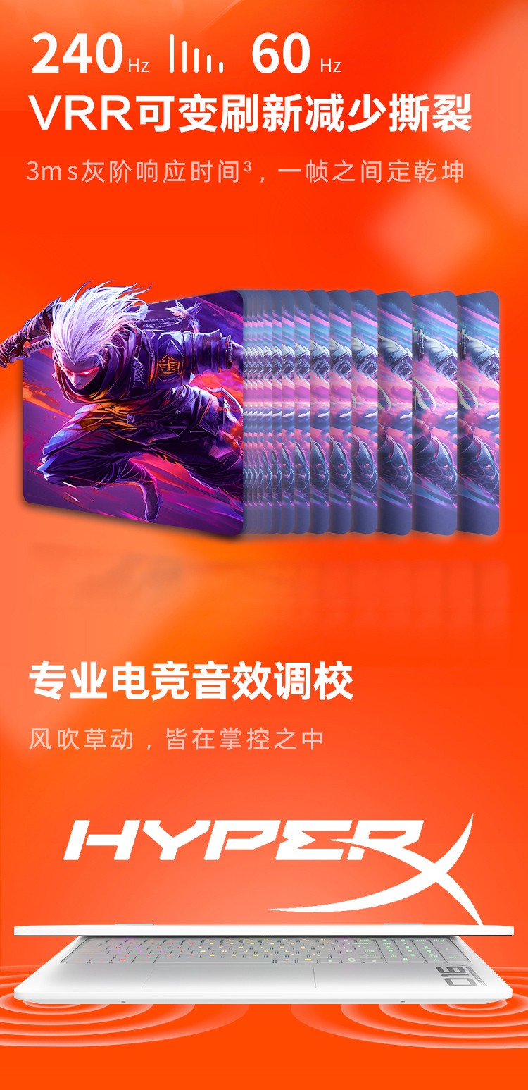 惠普 (HP) OMEN 暗影精灵11 16 英寸游戏笔记本电脑 16-am0260TX - 白色