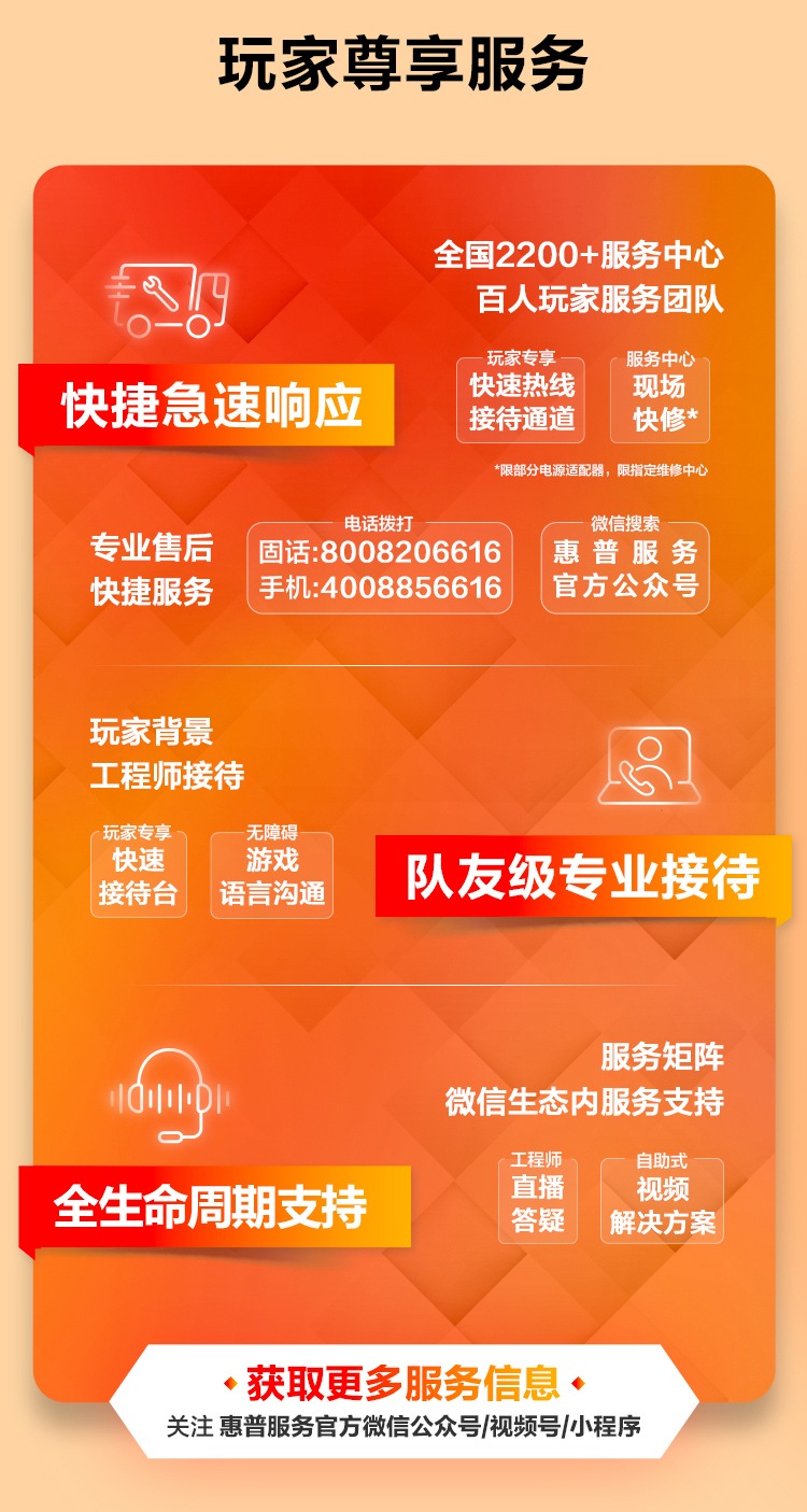 惠普 (HP) OMEN 暗影精灵11 16 英寸游戏笔记本电脑 16-am0260TX - 白色